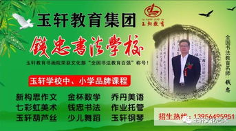 玉軒葫蘆絲培訓學校選手全國大賽摘金奪銀，現推出優質招生輔助服務