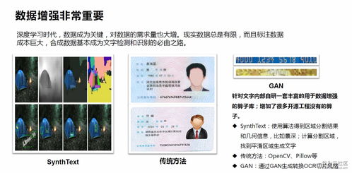 華為云文字識(shí)別服務(wù)關(guān)鍵技術(shù)能力與產(chǎn)品落地事宜探析（OCR系列二） 以招生輔助服務(wù)為例