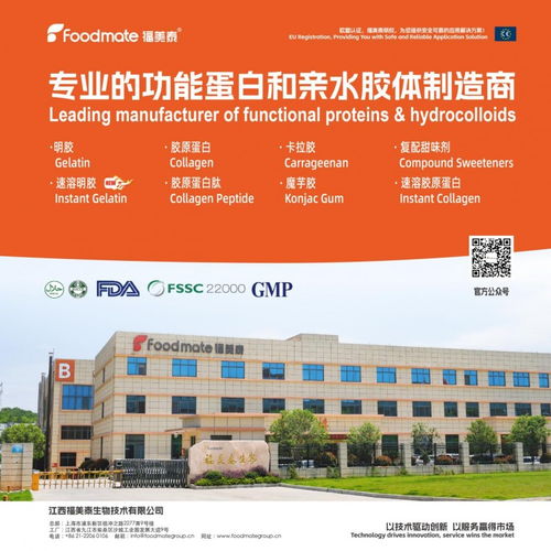 福美泰生物2025出?？偨Y(jié)與2026全速前進(jìn)戰(zhàn)略展望