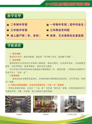 2014年包頭服務管理職業學校招生簡章與招生輔助服務