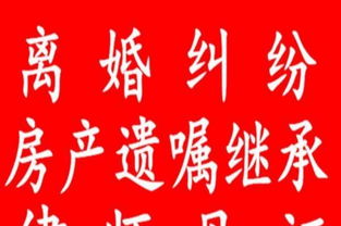 全面解讀太原孟律師的專業法律咨詢服務