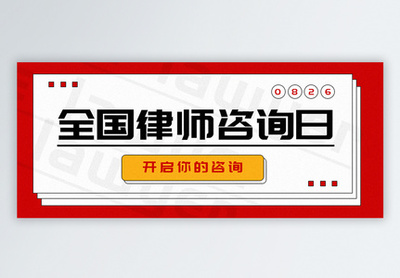 法律咨詢圖片軟件開發 從需求到實現