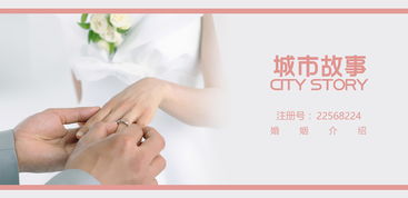 法律咨詢的“城市故事” 45類商標轉讓背后的品牌新生