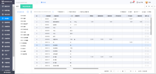 無錫彩印廠ERP信息系統(tǒng)集成服務(wù) 提升印刷行業(yè)數(shù)字化管理新路徑